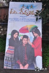 Ori Devudoy Movie Opening